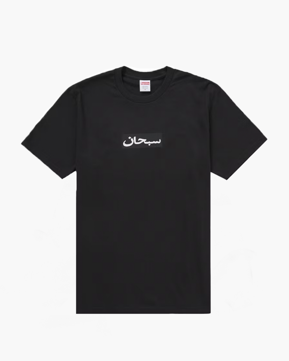 Supreme Arabic Box Logo Tee Black| The Sneaker Store